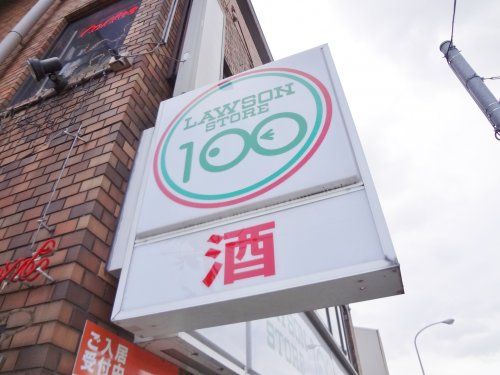 ローソンストア100壬生辻町店の画像