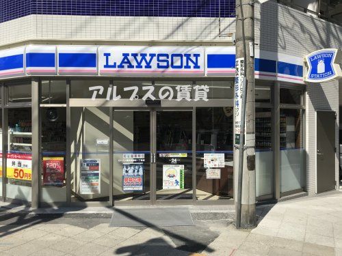 ローソン 横浜長者町一丁目店の画像