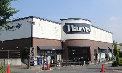 Harves(ハーベス) はびきの店の画像