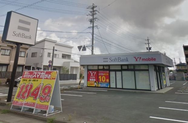 ソフトバンク浜松三方原店の画像