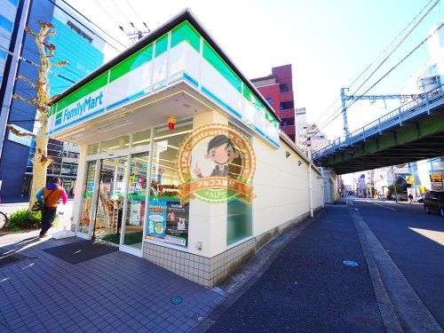 ファミリーマート 平沼一丁目店の画像