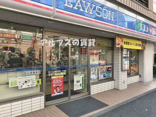 ローソン 横浜平沼一丁目店の画像