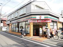 セブンイレブン 世田谷三宿2丁目店の画像