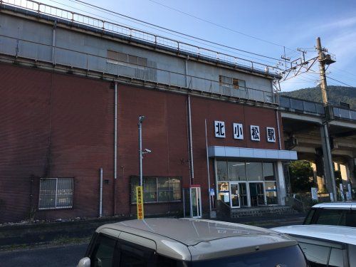 北小松駅の画像
