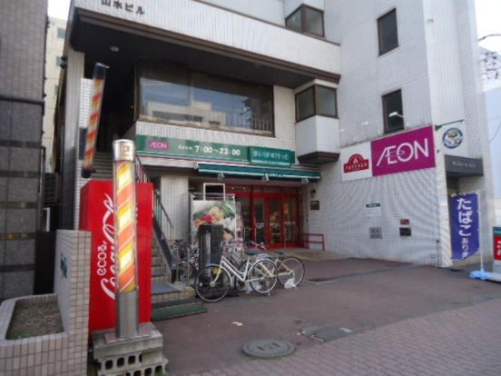 まいばすけっと 北23条西5丁目店の画像