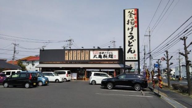 丸亀製麺倉敷店の画像