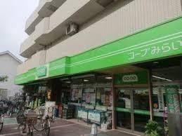 コープみらい ミニコープ成田東店の画像