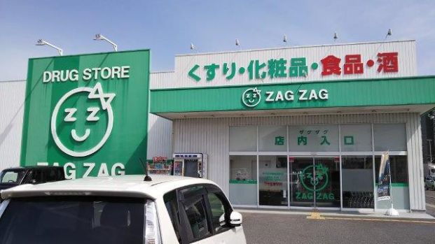 ZAG ZAG(ザグザグ) 総社中央店の画像