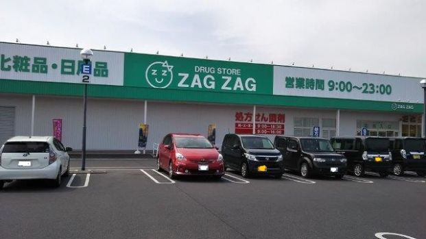 ZAG ZAG(ザグザグ) 総社東店の画像