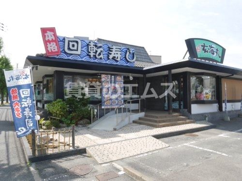 玄海丸筑紫通り店の画像