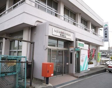 JA大阪南平尾支店の画像