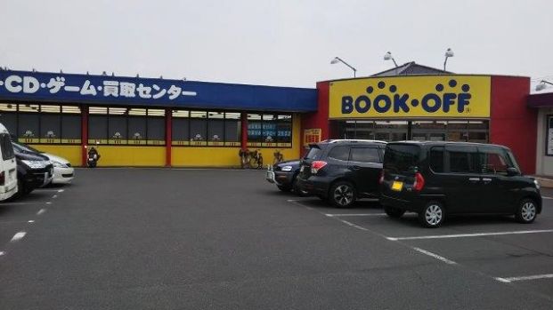 BOOKOFF(ブックオフ) 岡山総社店の画像
