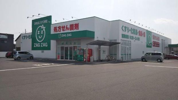 ZAG ZAG(ザグザグ) 中庄店の画像