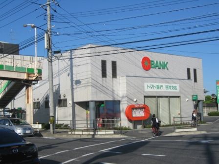 トマト銀行笹沖支店の画像