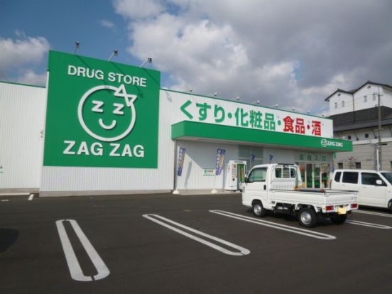 ZAG ZAG(ザグザグ) 早島店の画像