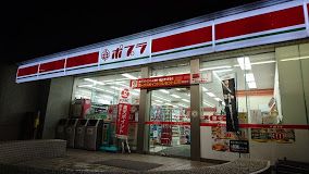 ポプラ 東大久保店の画像