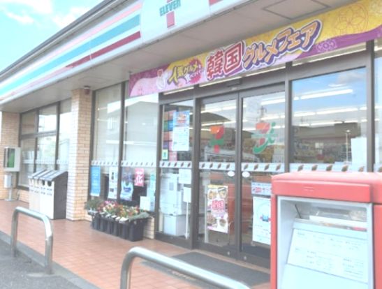 セブンイレブン 寒川倉見南町店の画像