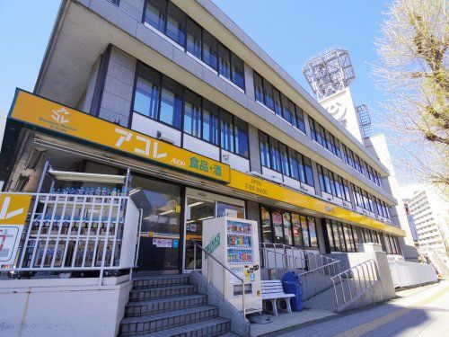 アコレ 成増1丁目店の画像