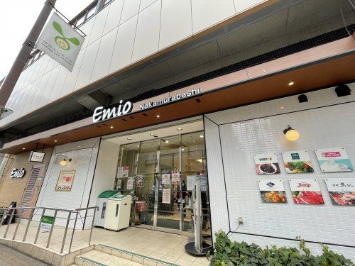 Emio(エミオ)中村橋の画像