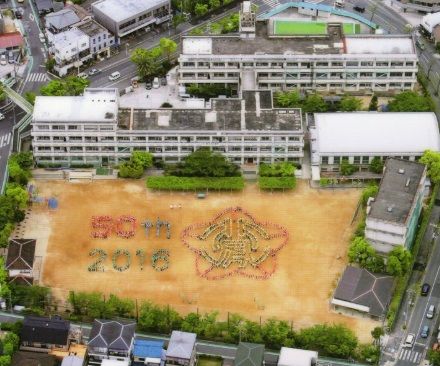 西宮市立北夙川小学校の画像