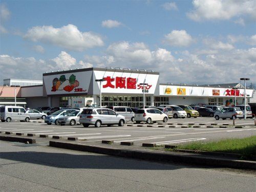 大阪屋ショップ 赤田店の画像