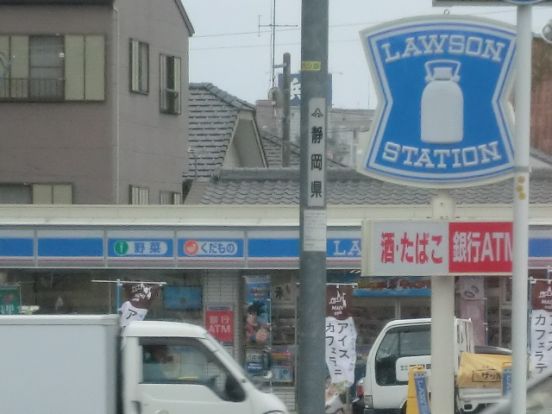 ローソン浜松中沢店の画像