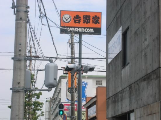 吉野家住吉店の画像