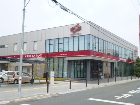 静岡銀行山下支店の画像