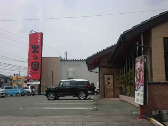 焼肉火の国中田店の画像