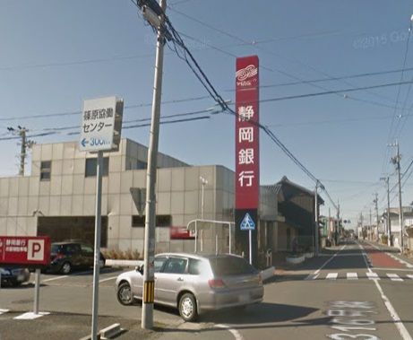 静岡銀行篠原支店の画像