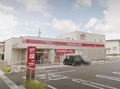 静岡銀行 蜆塚支店の画像