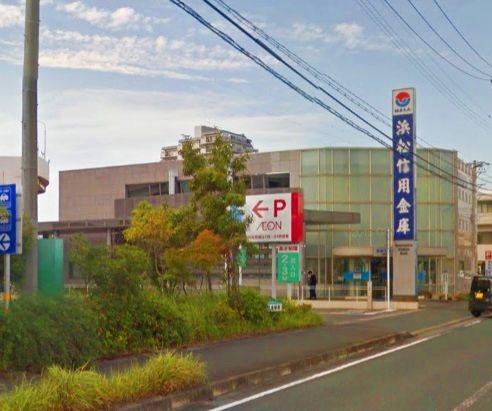 浜松信用金庫 入野支店の画像
