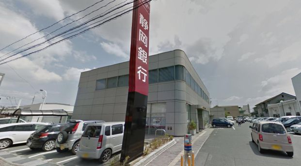 静岡銀行　ささがせ支店の画像