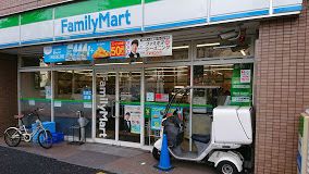 ファミリーマート 杉並成田東五丁目店の画像