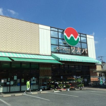 Foods Market SATAKE寝屋川ワカバ店の画像