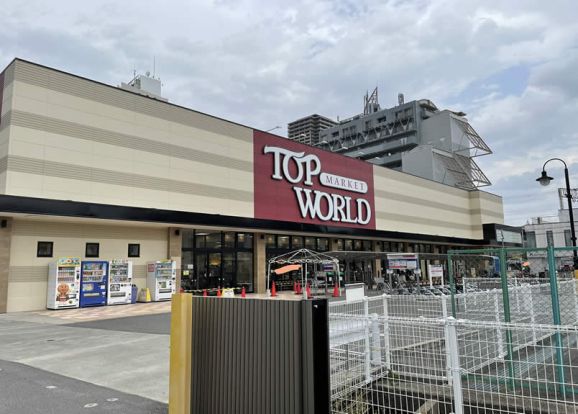 TOP WORLD(トップワールド) 香里園店の画像