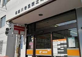 寝屋川香里西之町郵便局の画像