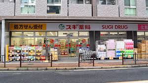 スギ薬局調剤 練馬3丁目店の画像