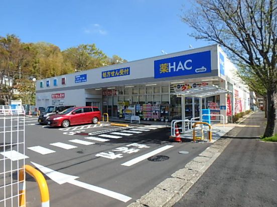 ハックドラッグ横浜元石川店の画像