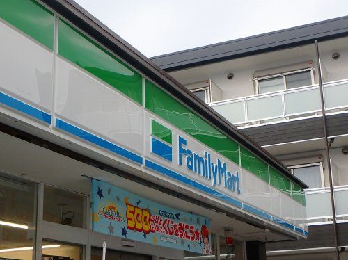 ファミリーマート さいたま別所五丁目店の画像