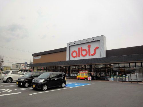 albis(アルビス)布瀬店の画像