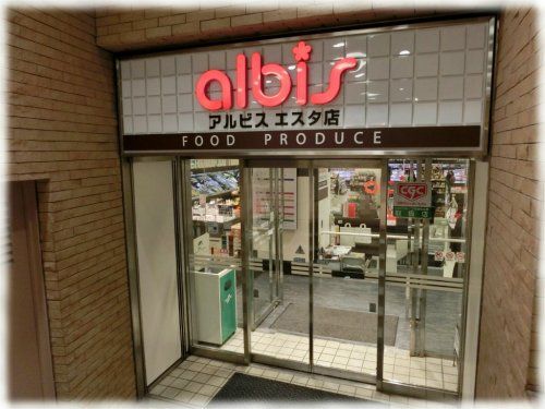 albis(アルビス) エスタ店の画像