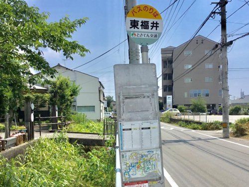 東福井バス停の画像