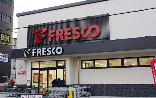 FRESCO(フレスコ) 枚方公園駅前店の画像