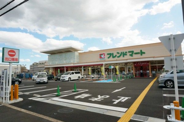 フレンドマート 枚方養父店の画像