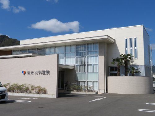 田中内科医院の画像