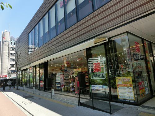 クリエイトＳ・Ｄ横浜鶴屋町店の画像