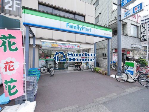 ファミリーマート 台東入谷駅前店の画像