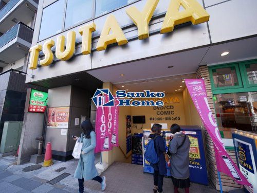 TSUTAYA 茗荷谷店の画像