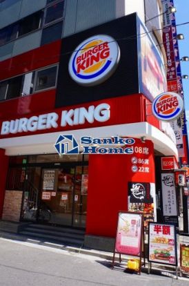 バーガーキング 浅草橋東口駅前店の画像